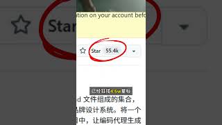 66套顶级网站的UI设计,vibecoding抄起来 #ai #ai编程 #agent #design #ui设计
