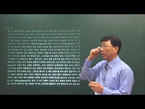 [더배움] 9급공무원 자동차구조원리 제6강 공기 유량 센서(p.73~)