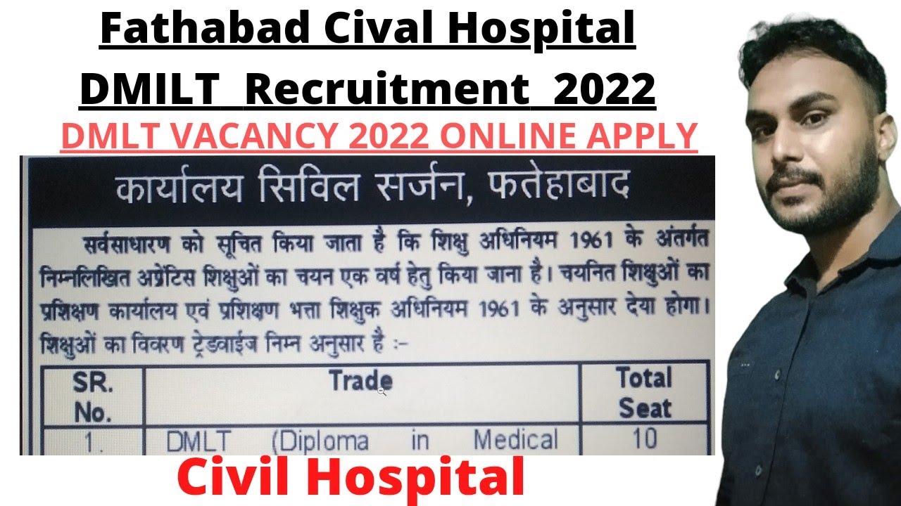 Fatehabad Civil Hospital DMLT Vacancy 2022 Fatehabad Civil Hospital