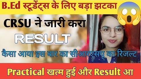 CRSU B.Ed Result 2025 | CRSU B.Ed update 2025 | CRSU B.Ed result update 2025