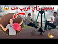 زاي اخذتني ندير رياضة ساعتين قبل ما يأذن ￼￼￼￼😱 قريب ما مت