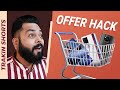 ऑनलाइन सेल्स का असली चेहरा 🎁 क्या सेल में सच में ५०% डिस्काउंट होता हैं? 📦⚡️ #TrakinShorts #Shorts