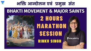 Bhakti Movement & Major Saints | 2 Hours Marathon session | UPSC CSE 2020/2021 Hindi | Rinku Singh