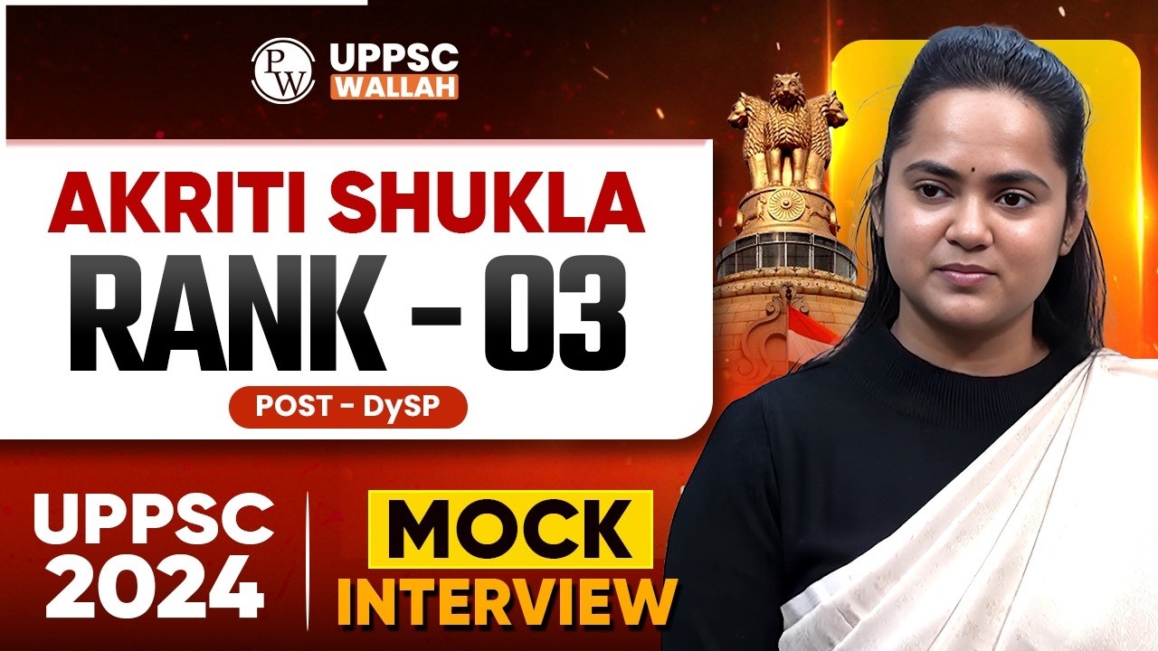 UPPCS Rank 3 Interview 🔥| Akriti Shukla | UPPSC 2024 Topper Mock ...