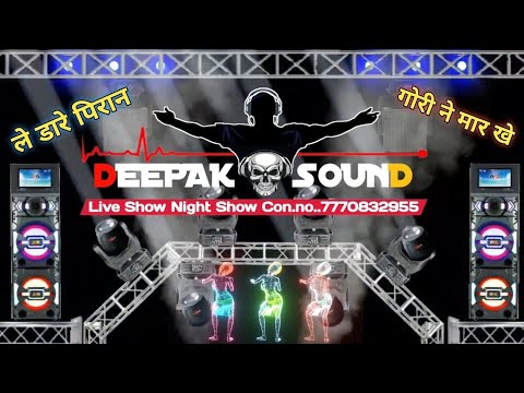 Nonstop Roadshow Dance mix  Dhol Mix  Bass Mix  Dj Amit Katni  DJ jabalpur mixing