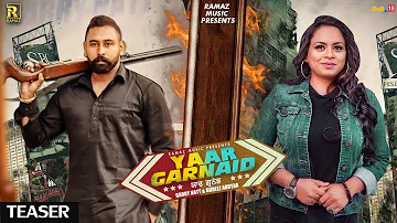 Yaar Garnaid (Teaser) | Garry Natt Ft. Gurlez Akhtar | Latest Punjabi Songs 2019 | Ramaz Music