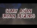 5 scariest asian urban legends of all time