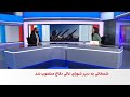 علی شمخانی دبیر شورای عالی دفاع شد