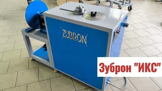 видео: Станок для ковки  картинка: Станок для ковки