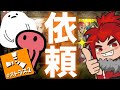 まんた先生＆アカ先生から建築の依頼が来た！！DAY6【RUSTストリーマーサーバー】【生配信】