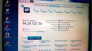Increment IP address