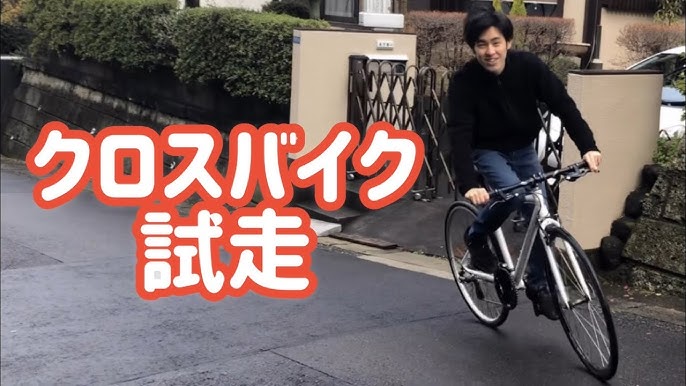 ぼろぼろのクロスバイクは直せる？⑳ 仕上げ、試走編 - YouTube