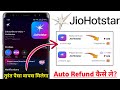 Jio Hotstar Autopay Refund Kaise Kare | jio hotstar me paise kat jaye to kya kare | autopay refund