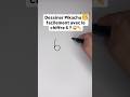 Si tu sais faire un 6, alors tu sais dessiner Pikachu (méthode infaillible) thumbnail