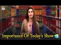 Watch Aaj Ke Show Se Aap Ko Kya Fayda Hoga? Online In Hd