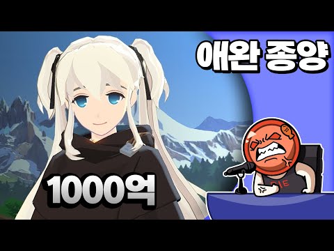 ✔️ <strong>오징어</strong> <strong>게임</strong> 두 번 우승해야 만들 수 있는 <strong>게임</strong>, 마비노기 모바일 리뷰 | 심플한 영상 리뷰