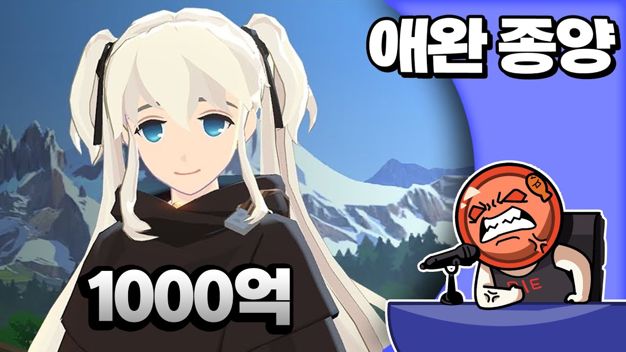 마비노기 모바일/문제점 - 나무위키