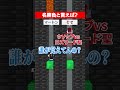李忠成のボレーシュート 李忠成のボレーシュート