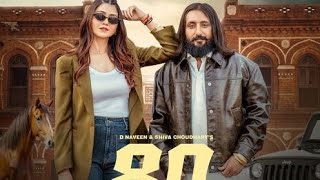 80 Lakh (BASS BOOSTED) Kala Dighal, Sweta Chauhan 720P~4.mp4