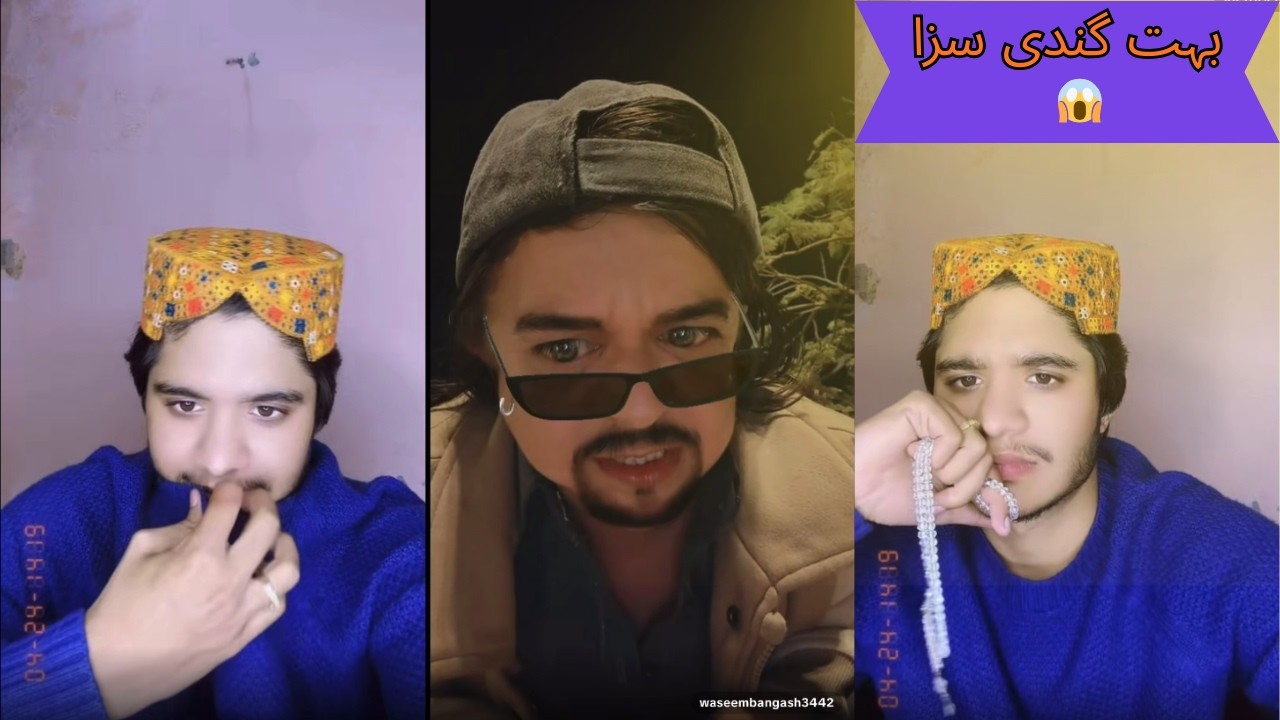 Dr Eman Aj Pakra gaya 😂