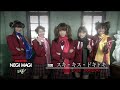 Mahou Sensei Negima Live Action Episode 9 | バ・カ・レンジャー | Bakaranger special episode