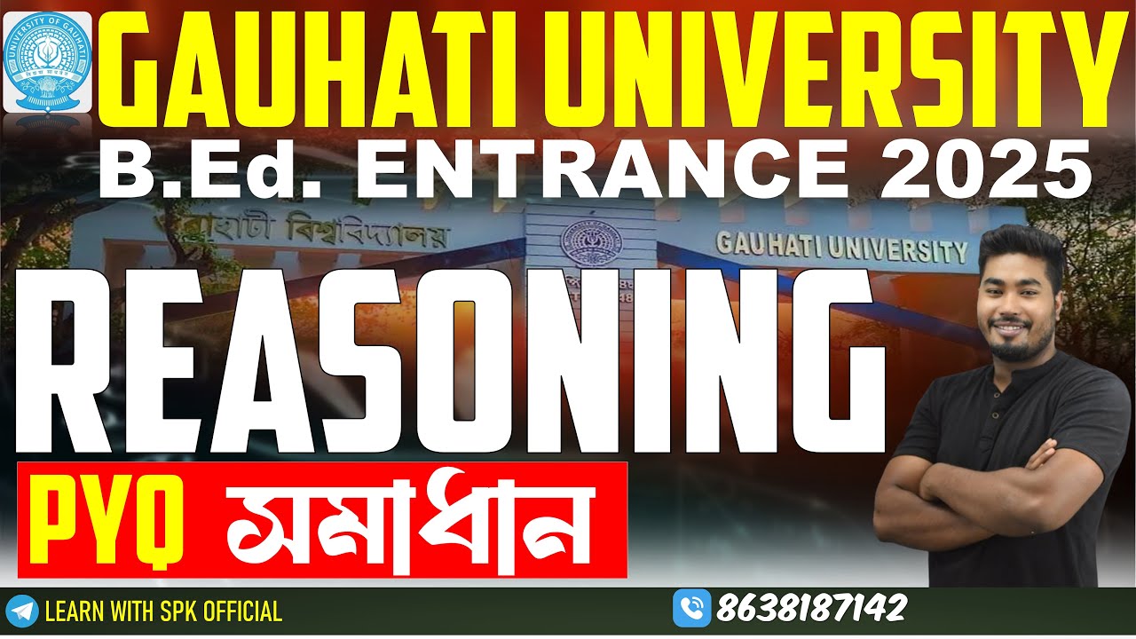 GAUHATI UNIVERSITY B.Ed. ENTRANCE 2025 || Reasoning ( PYQ সমাধান ) || BY SPK SIR
