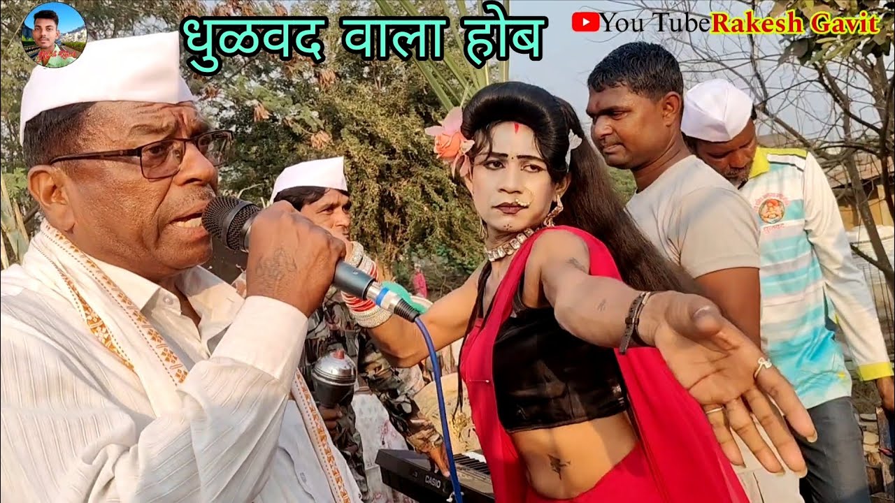 धुळवद वाला होब 🙏🚩 जय याहा मोगी माता 🙏🚩16/02/2026