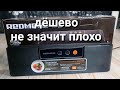 вакууматор Redmond rvs-022.