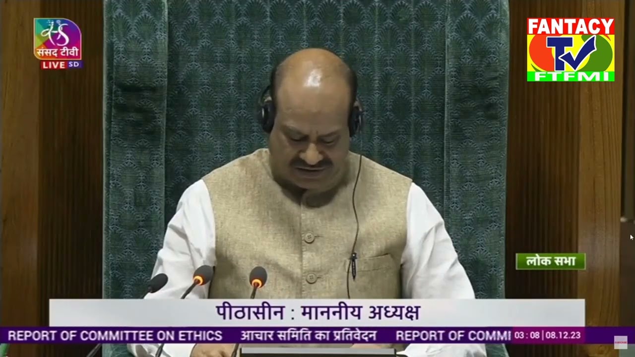 Cash for query matter | TMC's Mahua Moitra expelled as a Member of the Lok Sabha: Speaker Om Birla