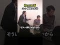 コント「転生したらオークのいる世界だった」 【わらふぢなるお】 #わらふぢなるお #コント #漫才 #口笛なるお #ふぢわら #お笑い動画 #ドッキリ #空質問 #shorts