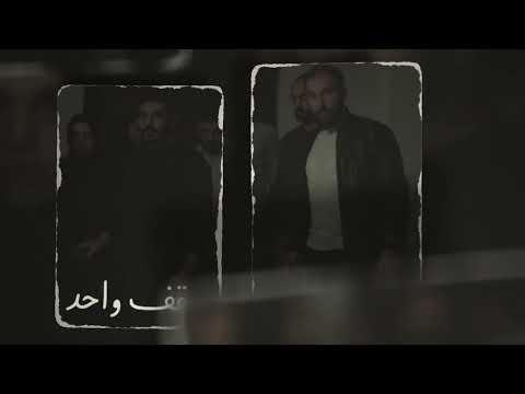 شارة فيلم سقف واحد