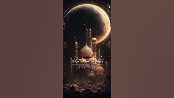 سورة البقرة {الآية 185} بصوت الشيخ سعد الغامدي ❤️💖