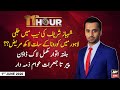11th Hour | Waseem Badami | ARYNews | 1st JUNE 2020
