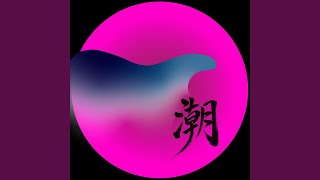 Download Lagu Tsubasa.