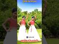 Jingu Chikka Mynaa Pandian Stores S2 Viral Tamil Flok Song Jingu Chikka Live Dance Vibes mp3