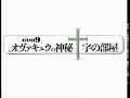 [ova9のオラクル日記] 2020年6月8日