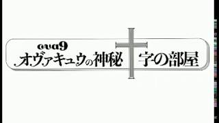 [ova9のオラクル日記] 2020年6月8日