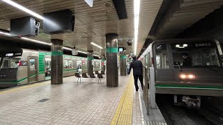 大阪メトロ長田駅コスモスクエア行き24系4編成発車後学研奈良登美ヶ丘行き24系３編成発車