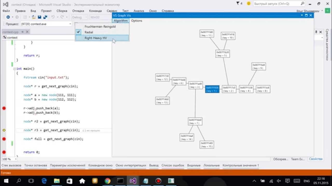 Visual Studio Graph Vis - YouTube