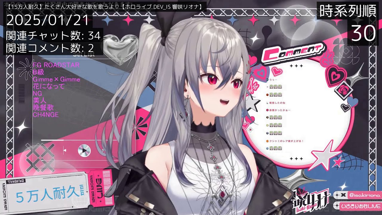 くしゃみ全集】響咲リオナ 2024-2025/05/09 - YouTube