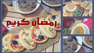 Routine روتين رمضاني تحلية (تراميسو) متوم? الاعراس طاولة الإفطار والسهرة مع بيزا