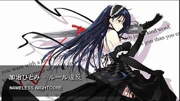 加治ひとみ ルール違反 تحميل Download Mp4 Mp3 加治ひとみ ルール違反 تحميل Download Mp4 Mp3