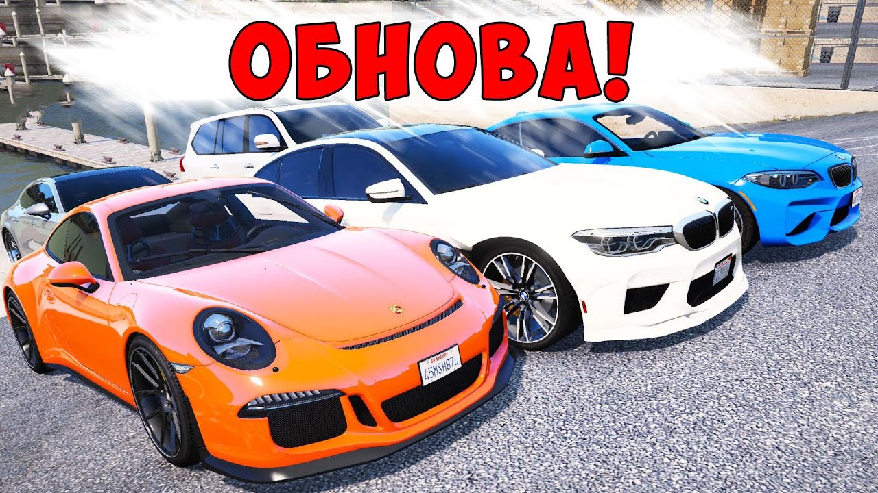 Машины гта 5 радмир
