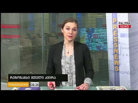 Pressnews - 22.01.2018