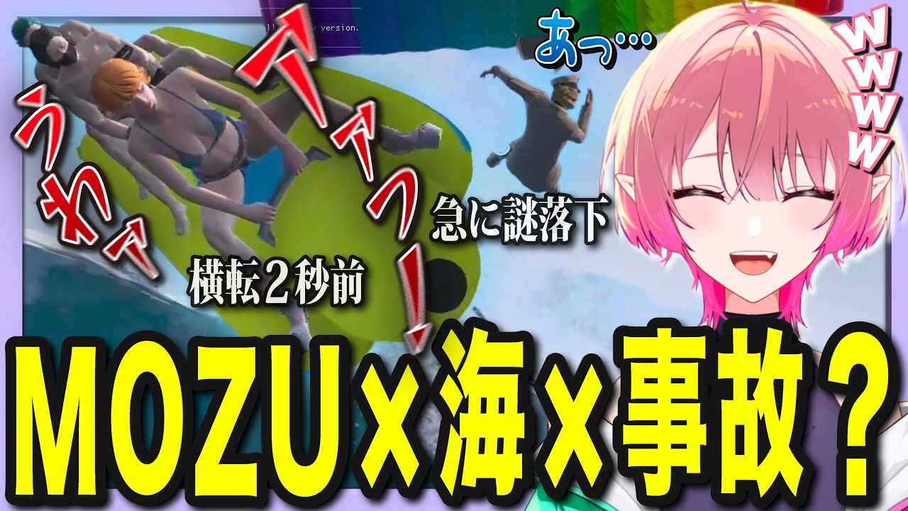 【ストグラ】MOZUメンバーで夏っぽい遊び！全部事故になって爆笑するボアwww【尖苅せにゃ/切り抜き/ストグラ切り抜き】【ボアセニャコック/三階堂キミトス/三島改/ルーファスウィルキンズ/MOZU】