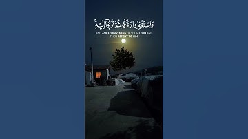 تلاوة خاشعه اسمع بقلبك 🍂#قرآن #قران_كريم #quran #اكسبلور #trending #لايك