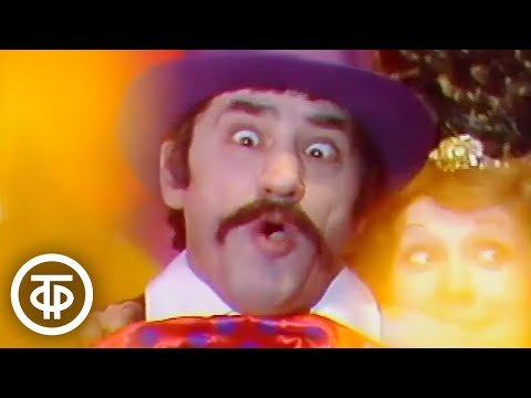 Спартак Мишулин и Вячеслав Богачев – «Песенка о синематографе» (1976)