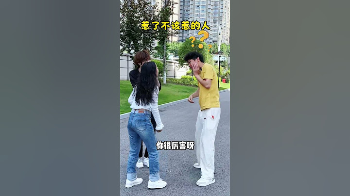 惹了不该惹的人，这小姐姐好厉害哦#搞笑