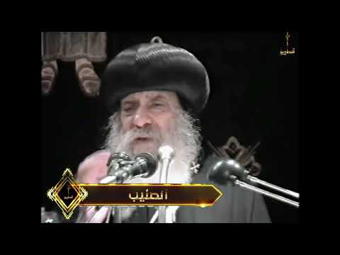 الصليب البابا شنودة الثالث 2000