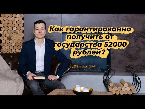 ИИС. Как получить налоговый вычет?  Индивидуальный инвестиционный счет. Фондовый рынок. Инвестиции